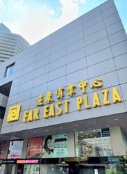 Far East Plaza (D9), Retail #582243331
